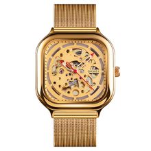 SKMEI 9184 Men Automatic Mechanical Watch Mesh with Hollow Square Tourbillon Stu