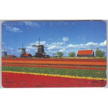 Windmills & Flowers Japan NTT Phone Card