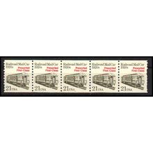 2265 21c Mail Car Fine MNH Dry Gum PNC 1/5 X1171