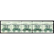 2128a 8.3c Ambulance Very Fine MNH Dry Gum PNC 1/5 Gap 2L B0007