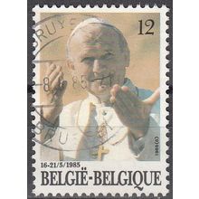 Belgique 1985 Michel 2218 O Cote (2008) 0.30 € Visite de Pape Jean-Paul II