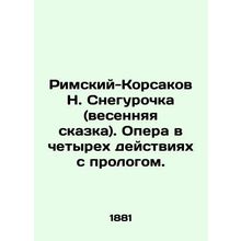 Rimsky-Korsakov N. Snow Maiden (a spring fairy tale). Opera in four acts with a