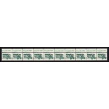 2123a 3.4c School Bus Fine MNH Dry Gum PNC 1/10 Gap 1R L02819