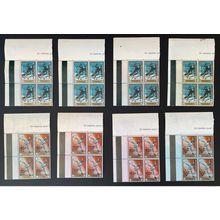 Guinée 1968 Mi. A-G 465 Block 4 surch. Overprint Grenoble Jeux Olympiques Hiver
