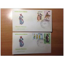 Sénégal FDC 1er premier jour 1985 Costumes nationaux Trachten Mode