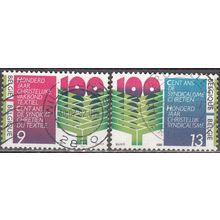 Belgique 1986 Michel 2290 - 2291 O Cote (2008) 0.70 € 100 Ans Syndicalisme
