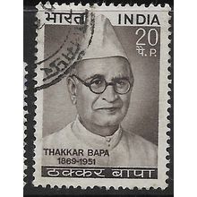 1969 SG 605 - fine used (o)