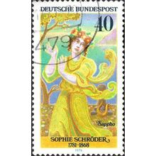 GERMANY, Sophie Schroder, actress, yellow 1976, 40pf
