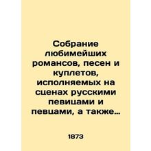 A collection of favorite romances, songs and lyrics performed on stage by Russia
