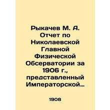 Rykachev M. A. Report on the Nikolaev Main Physical Observatory for 1906, submi