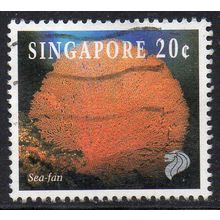 Singapore 1994 Life on the Coral Reef - Sea Fan 20c Used