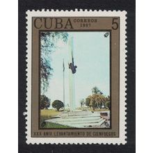Caribic Monument 1987 MNH SG#3272
