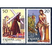 España. 1988. Mi # 2814 / 15. Popular Festivals. Holy Week. Valladolid & Malaga