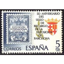 España. 1979. Mi # 2441. Sello de recargo. Exposicion de Barcelona