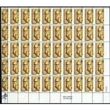 1437, MNH 8¢ Puerto Rico Freaky Misperforated Error Sheet of 50 * Stuart Katz