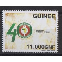 Guinée Guinea 2015 Emission commune Joint Issue CEDEAO ECOWAS 40 ans 40 years