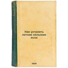 Kak ustroit' letnie sel'skie yasli. In Russian /How to set up a summer creche