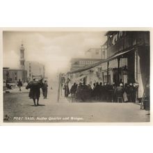 Man & Backpack Port Said Native Quarter & Mosque Egypt RPC Old Postcard
