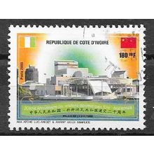 Cote D'Ivoire N° 1101 YVERT OBLITERE ( USED )