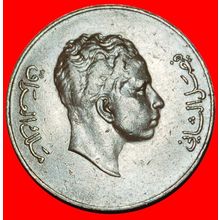 ⰆGREAT BRITAIN:IRAQ★1 FILS 1372-1953! FAISAL II (1953-1958)★LOW START★NO RESERVE