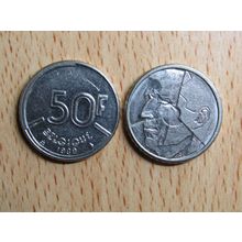 Belgium 1989 50 Franc Belgique (French Text) Coin
