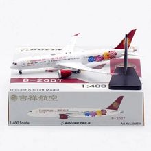 BOEING 787-9 DREAMLINER JUNEYAO AIRLINES REG: B-20DT - AVIATION 400 AV4194 1/400
