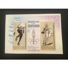 ICOLLECTZONE Burundi 72B Mi. 85b-86b VF NH imperf sheet Olympics
