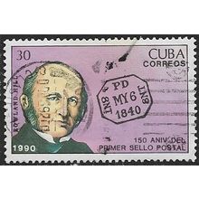 1990 SG 3530 - fine used (o)