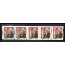 2149av 18c George Washington Fine MNH Dry Gum PNC 33333/5 X2386