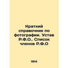 A Brief Guide to Photography. The Statute of the R.F.O. List of Members of the R