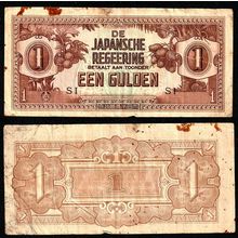 Indonesia (Netherlands Indies) 1942 1Gulgen Used Banknote Japanese Invasion JIM