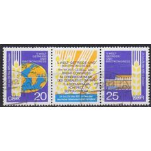 GERMANY DDR [1970] MiNr 1575-46 WZd224 ( OO/used )
