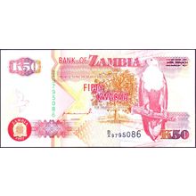 1992 Zambia Banknote 50 Kwacha Sig 10 Mulaisho