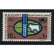 Egypt World Food Programme 1973 MNH SG#1211