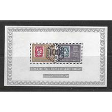 NORWAY 1972 CENTENARY POSTHORN STAMPS MINIATURE SHEET USED SG MS679