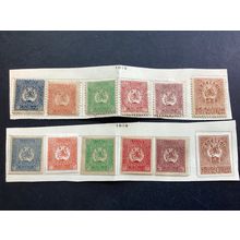 ICOLLECTZONE Georgia 1-12 XF no gum as issued