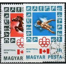 1976 Michel 3126+3127 - cancelled - OLYMPICS