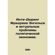 Friedrich Engelss Anti-Duhring and the Current Challenges of Political Economy.