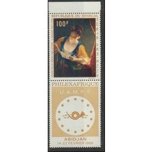 Senegal Stamp Scott #C67, Mint Never Hinged, With Lavel