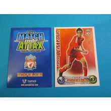 Yossi Benayoun - Liverpool - Match Attax 2008/09 Football Card