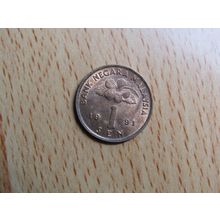 Malaysia 1991 1 Sen Coin