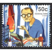 SINGAPORE 2018: VANISHING TRADES - 50c COBBLER - 2014 REPRINT USED (G22)