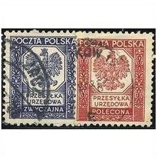 1935 Michel D19/D20 - #2 fine used (o)