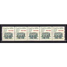 2259 13.2c Coal Car Very Fine MNH Dry Gum PNC 1/5 X3261