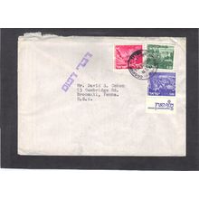 Cover Isreal Stamps/3 CV02912