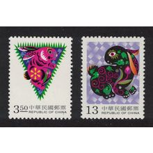 Taiwan Chinese New Year of the Rabbit 2v 1998 MNH SG#2525-2526