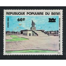 Benin Martyrs Square Cotonou Ovpt 60F/70F 1983 MNH SG#881 MI#308