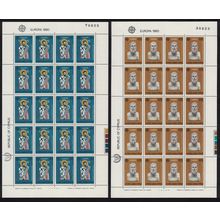 Cyprus St Barnabas Zeno Europa Personalities 2 Sheets 1980 MNH SG#540-541