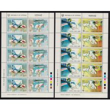 Cyprus Birds Flamingos Boeing Europa CEPT 2 Sheets 1988 MNH SG#718-721