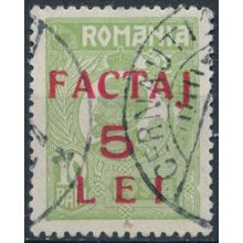 Parcel Post optd - Romania 1928 - FH - PK5 (B)